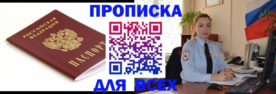 регистрация для дет. сада в Павловске