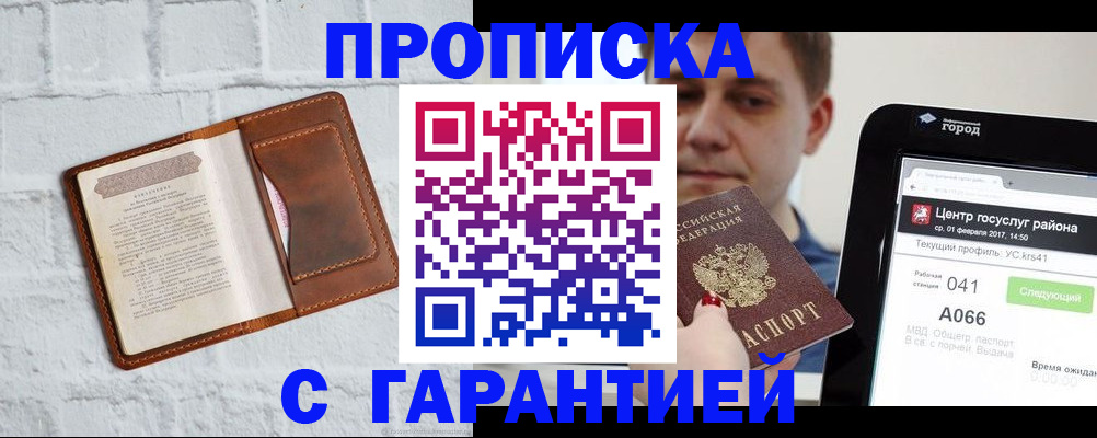 регистрация для дет. сада в Павловске